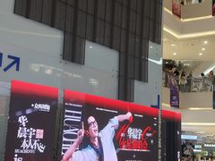 -长沙悦方ID MALL