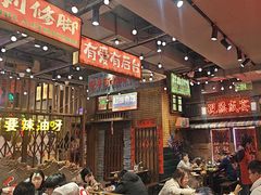 -萍姐火锅·公路夜市(南京新街口店)