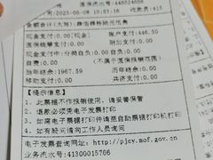 -上海市杨浦区牙病防治所