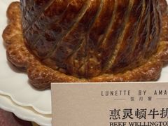 -弦月窗LUNETTE BY AMANDA(复兴路店)