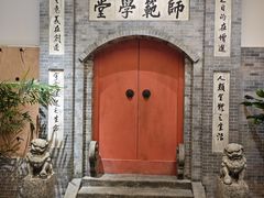 -南通濠河风景名胜区