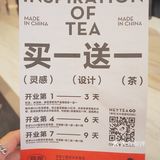 附活动️喜茶北京三里屯店终于回归营业啦