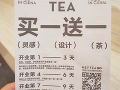 -喜茶(北京三里屯太古里店)