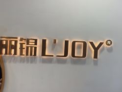 -LJOY丽锦造型·烫发染发