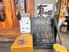 -店溡三(御华名苑愚园路1221弄店)