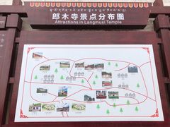 -达仓郎木寺院