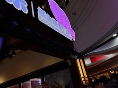 -粉粉乐鲷鱼烧(美罗城店)