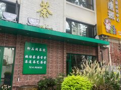 -北化机爱工场文化科技融合产业园