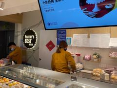 自助取餐区-Pantry's Best派悦坊蛋糕(K11购物艺术中心店)