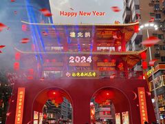 -越秀西湖花市(广州城市广场花卉店)