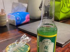-懒人盐府人家·自贡大麻鱼(安贞店)