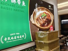 -黑窑厂糖油饼烤鸭·清真菜(黑窑厂街店)
