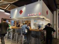 门面-食之六七·面(朝阳大悦城店)