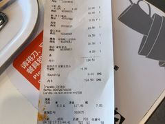 账单-宜家·瑞典风味餐厅(烟台路店)