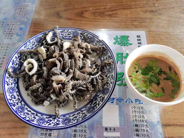 东兴顺爆肚张-"还可以,有一部分餐品没有点了炒疙瘩 山.