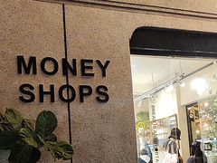 -Money Shops(愚园路店)
