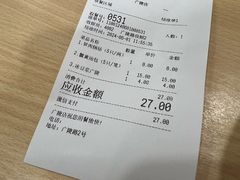 -蒋家桥饺面店(广陵路店)