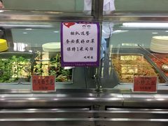 门面-清华大学-观畴园餐厅