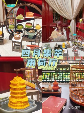 大明湖这家下午茶太惬意啦！