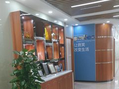 -茂菊口腔连锁(浦东南路店)