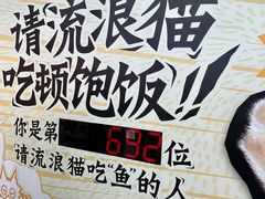 -公园前(地铁站)