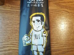-喝丢一只鞋海鲜烧烤·海肠捞饭(市场店)