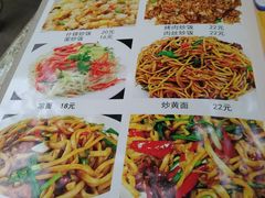 -伊隆斋(什刹海店)