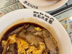 -旺记冰室(九龙中心大厦店)