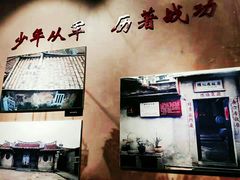 -陈化成纪念馆