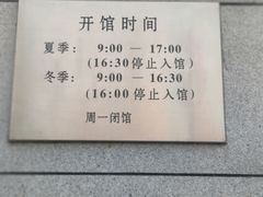 -沈阳二战盟军战俘营旧址陈列馆