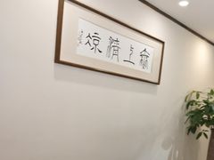-安徽人家(奥体店)