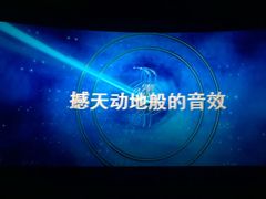 -英皇UA电影城(虹桥天地店)
