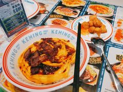 -克茗冰室(光明N次方公园店)