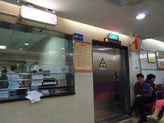 -广州市正骨医院