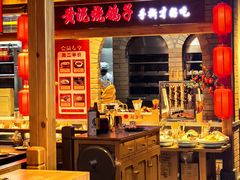 -鸽子窝(黄村店)