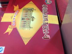 -芦庄子桂顺斋(和平路总店)