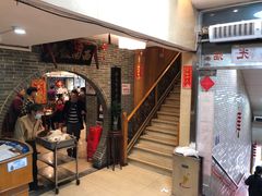 -澳门西南饭店·粤菜·茶市·手工点心(华海路店)