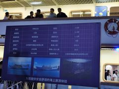 -三亚游船旅游中心(三亚鹿回头游艇游船公共码头店)