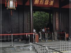 -成都武侯祠博物馆