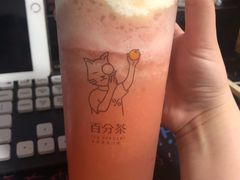 莓莓凤梨奶提-百分茶(九洲新世界店)