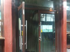 -护国寺小吃店(阜成门桥店)