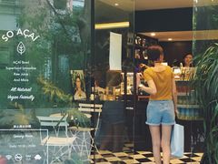 -So Acai(天河店)