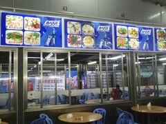 -长平肥姐白粥·海鲜打冷