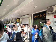 -牛街洪记小吃店(牛街店)