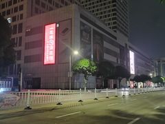 -海底捞火锅(群光广场店)