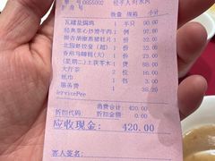 -北园酒家(小北路店)