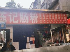 -健康路夜市