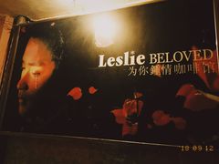 -为你钟情咖啡馆(春熙路太古里步行街店)