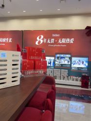 -星和深湾荟医疗美容