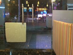 -那坡里比萨(康王北路店)